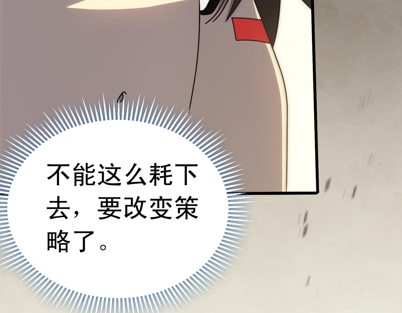 第134话 胜负花落谁家33