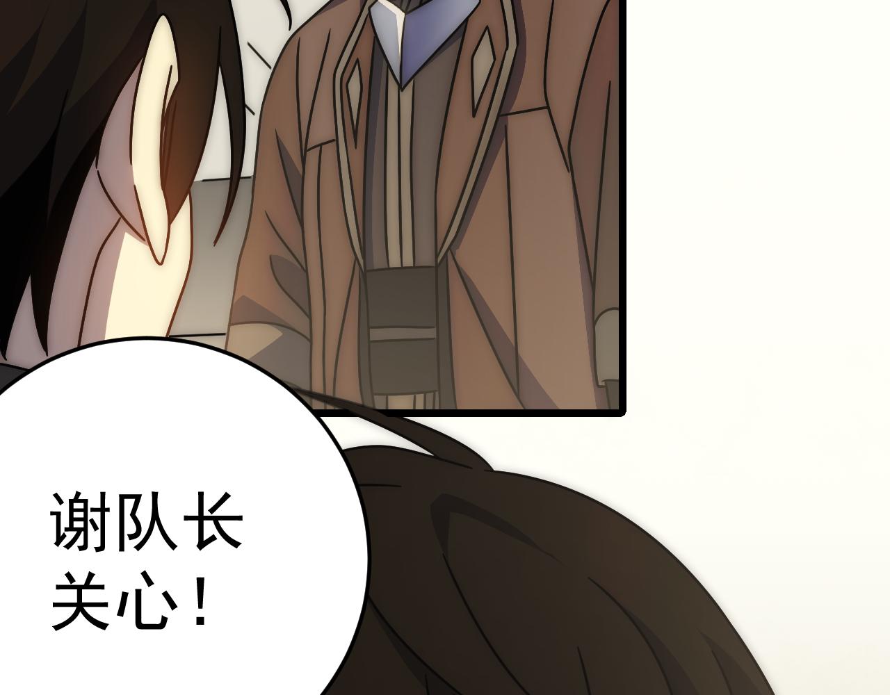 第125话 狩猎队153
