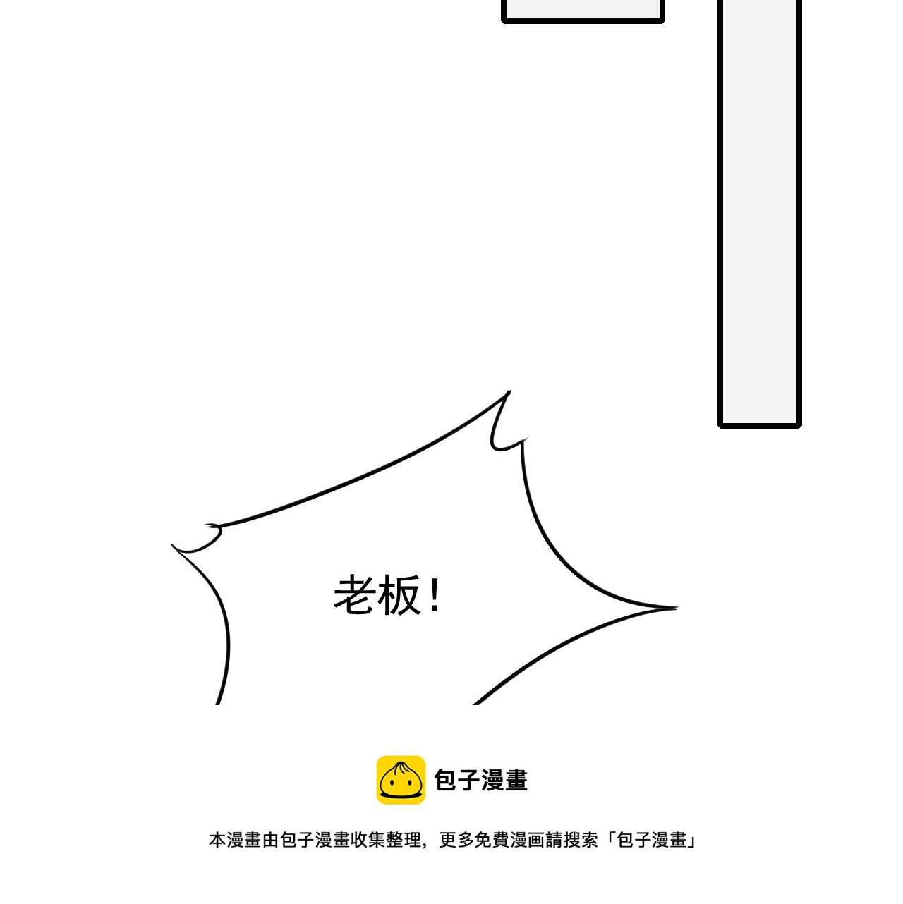第54话 格杀勿论60