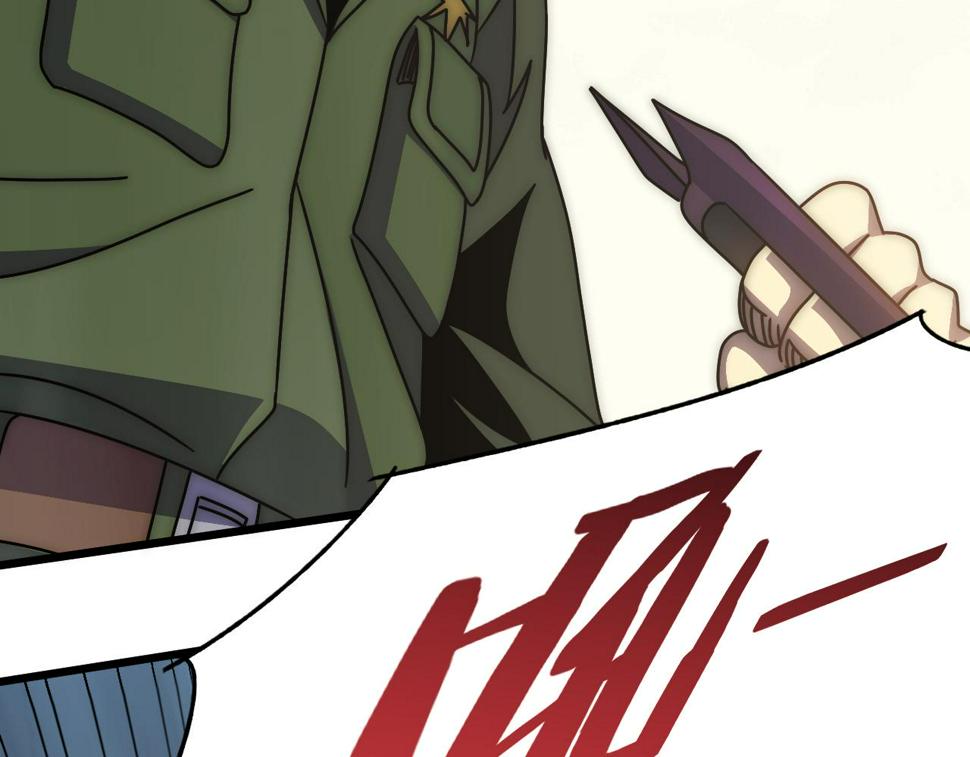 第147话 打怪救人，也不忘做生意！65