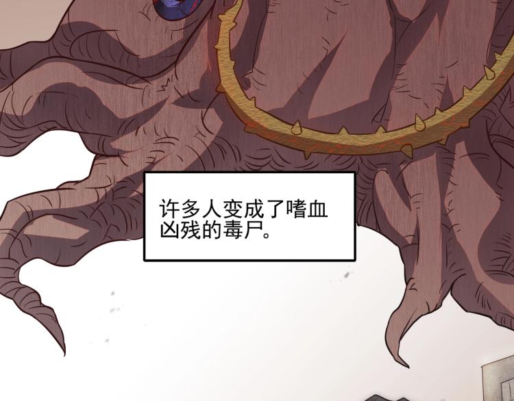 第1话 游戏大佬变废柴？136