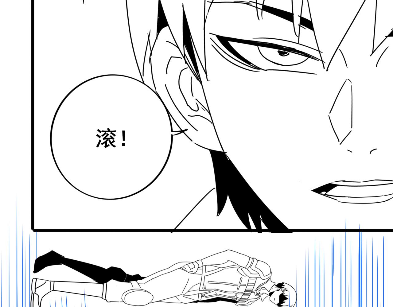 第109话 敢动我女人？！157