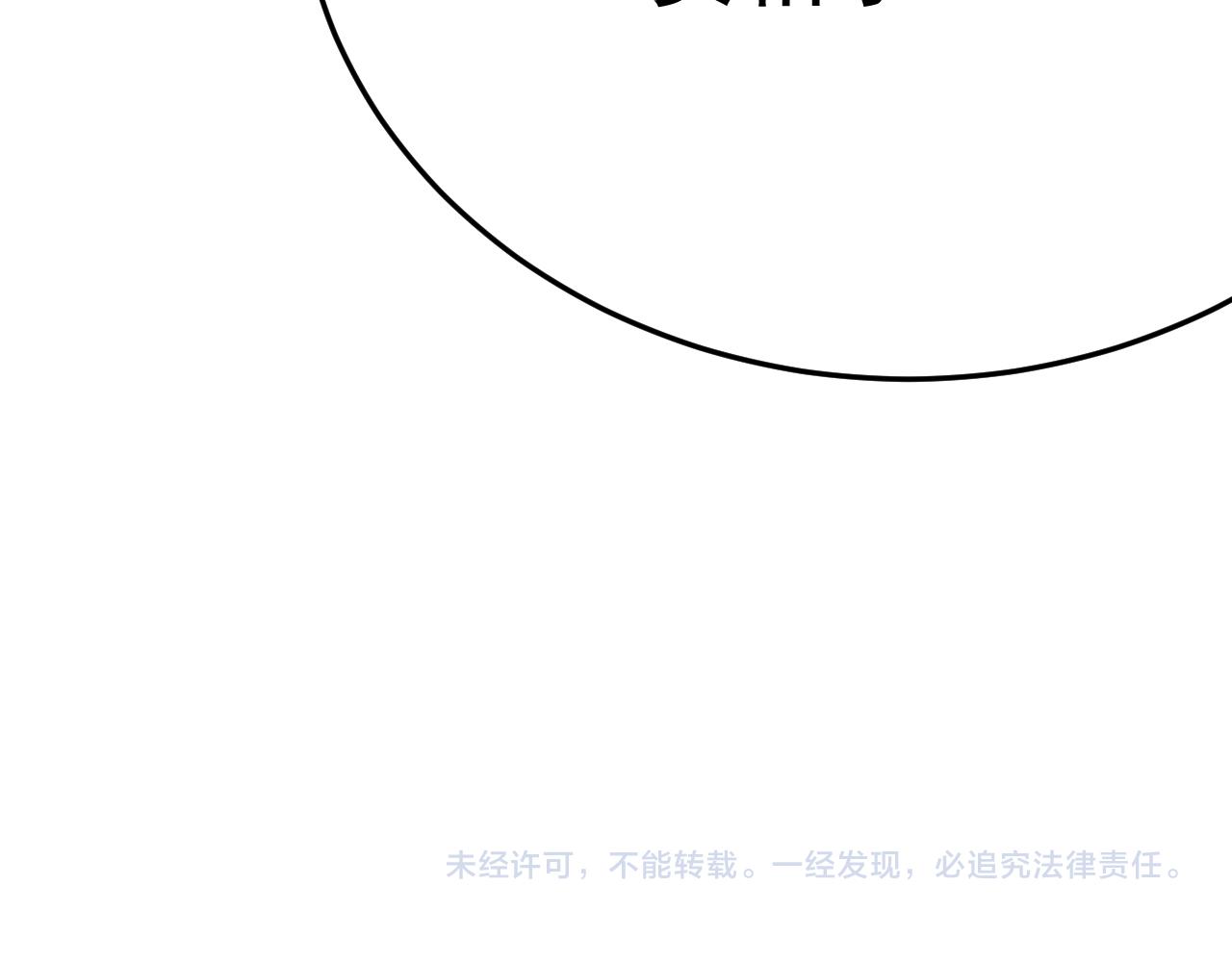 第120话 杨六陨落138