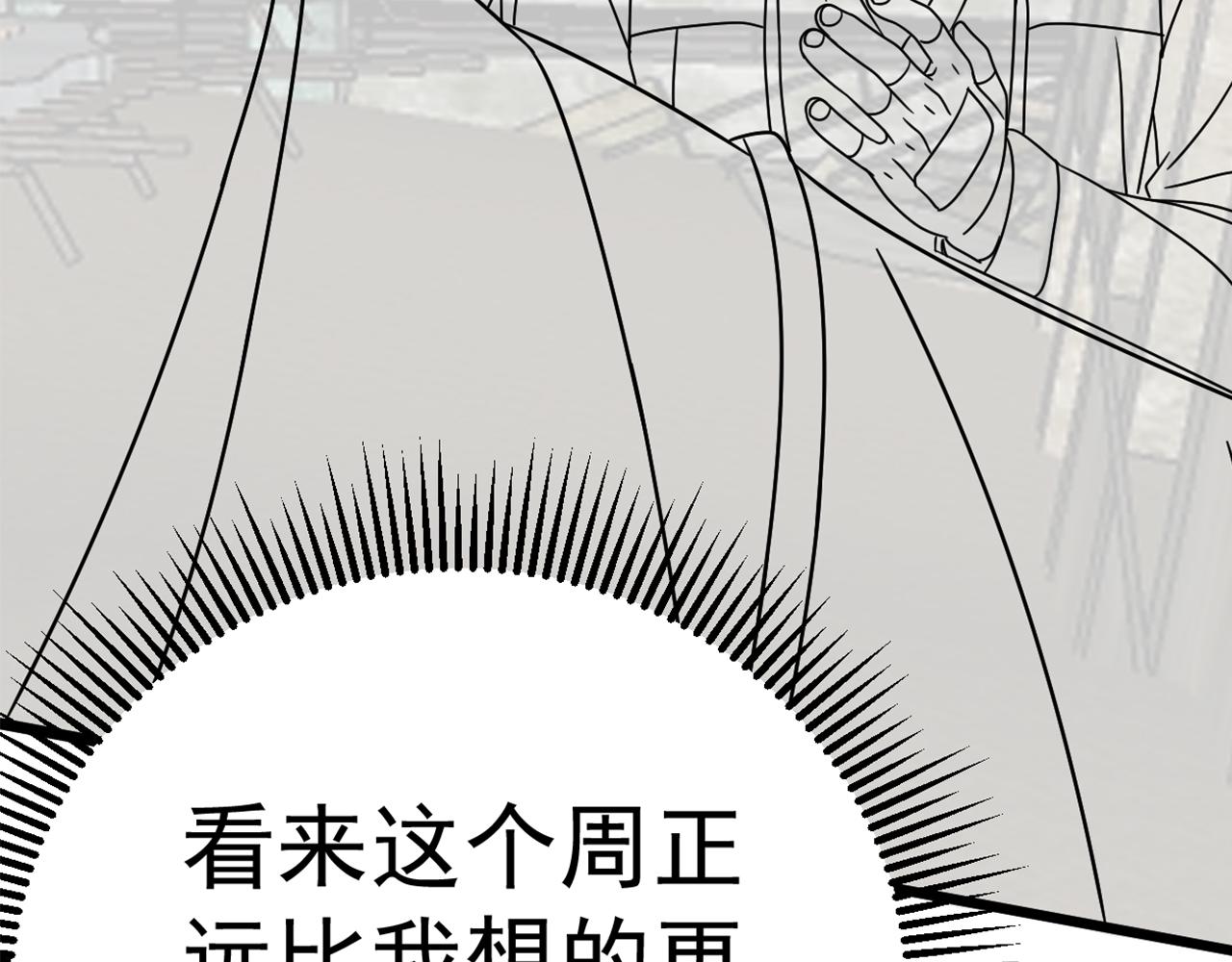 第116话 全面开战177