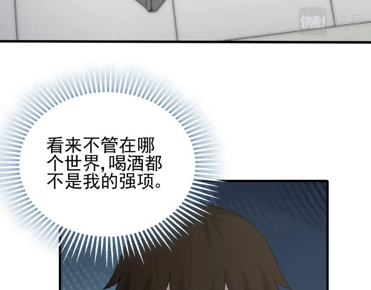 第11话 全面升级！12
