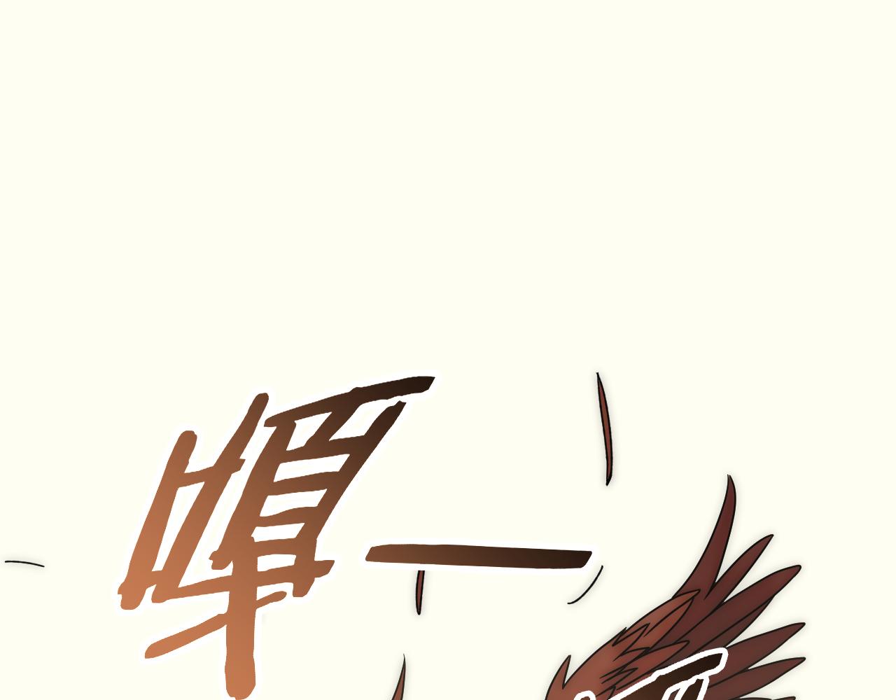 第88话意外惊喜67
