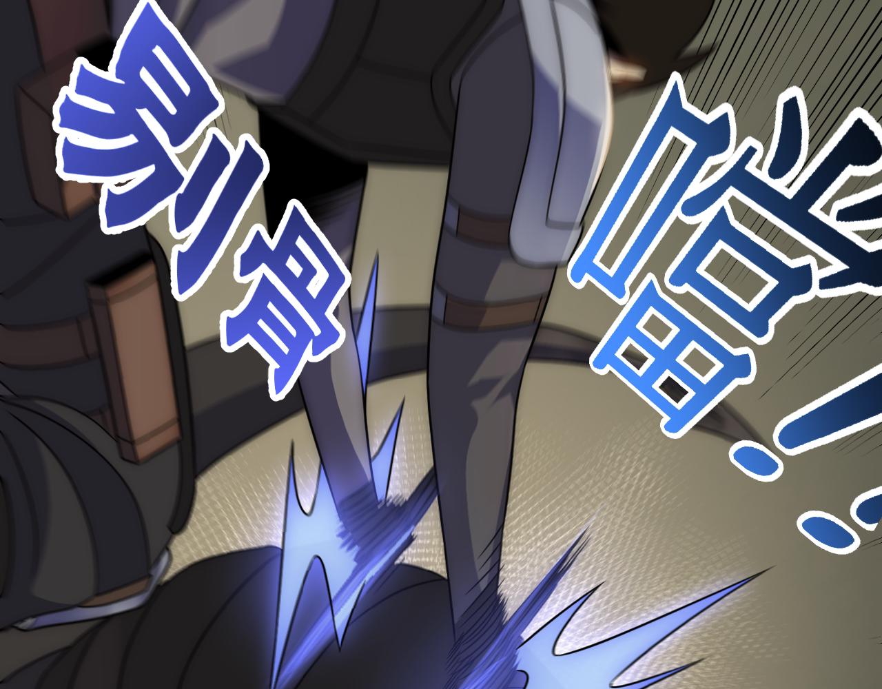 第61话 三十六计走为上计48