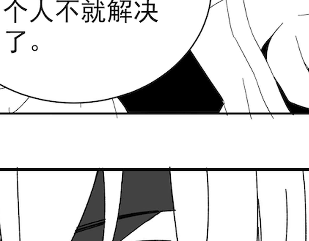 第95话危机四伏的日常136