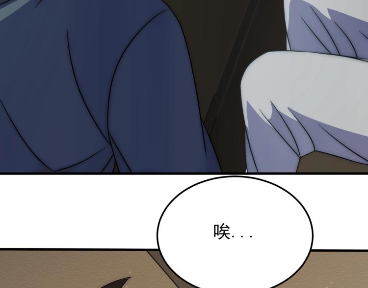 第12话 出事？！118