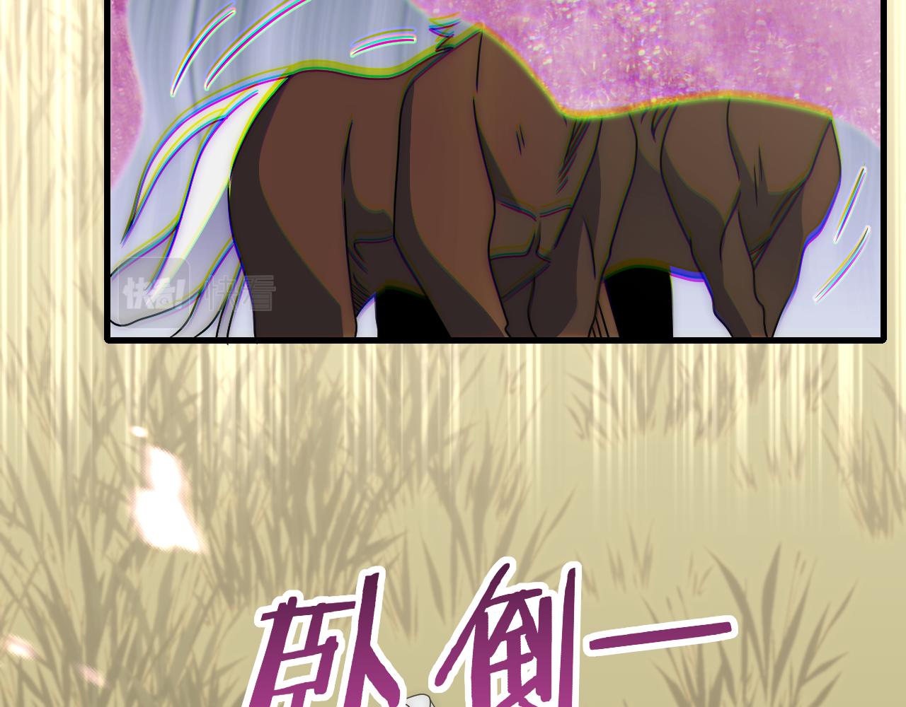 第63话 驯兽师联盟102