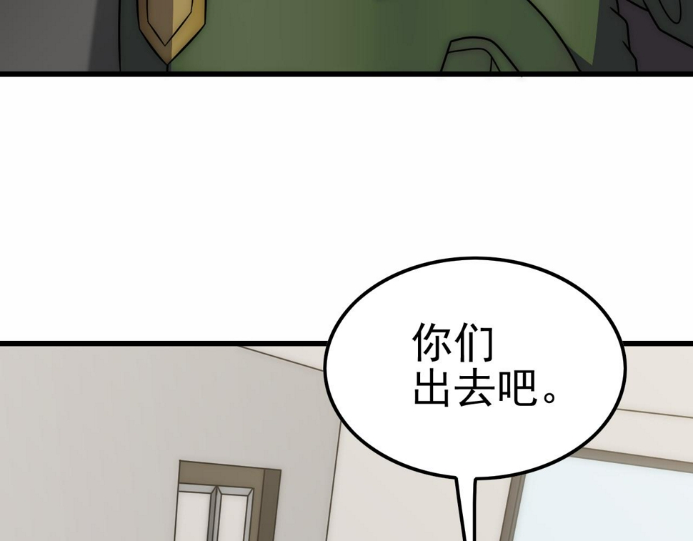 第154章：谁挡我，我灭谁！23
