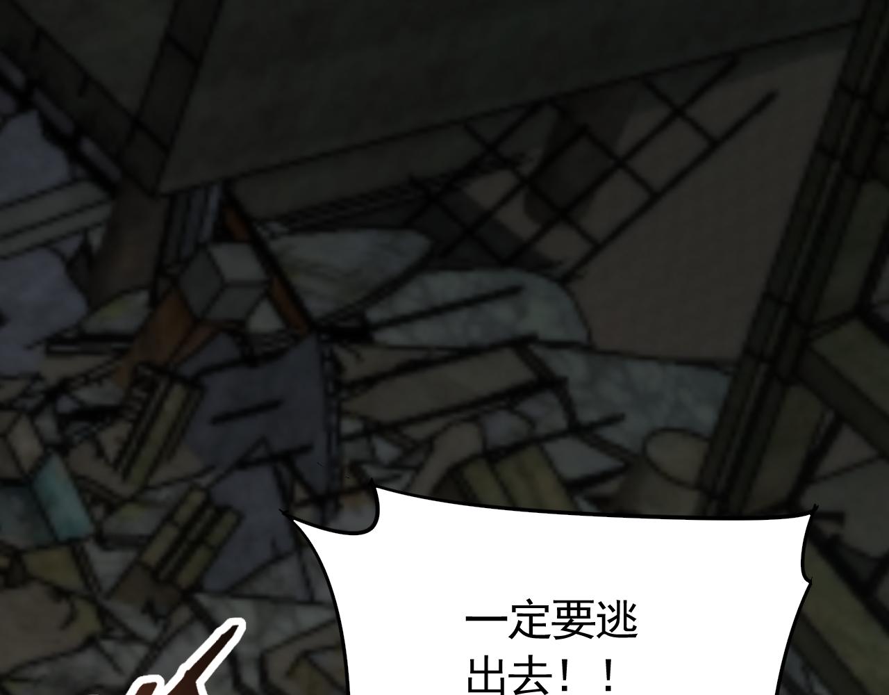 第71话 迟来的烟花42