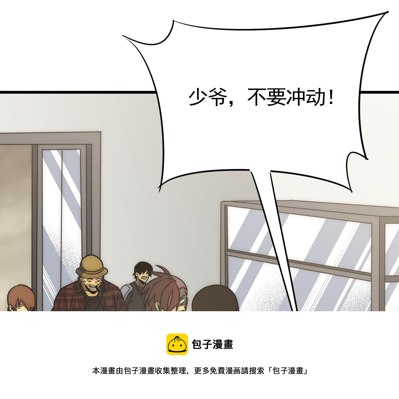 第55话 10星会员12