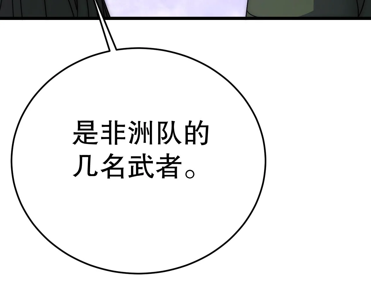 第160章：这个结果你能承受吗？！117