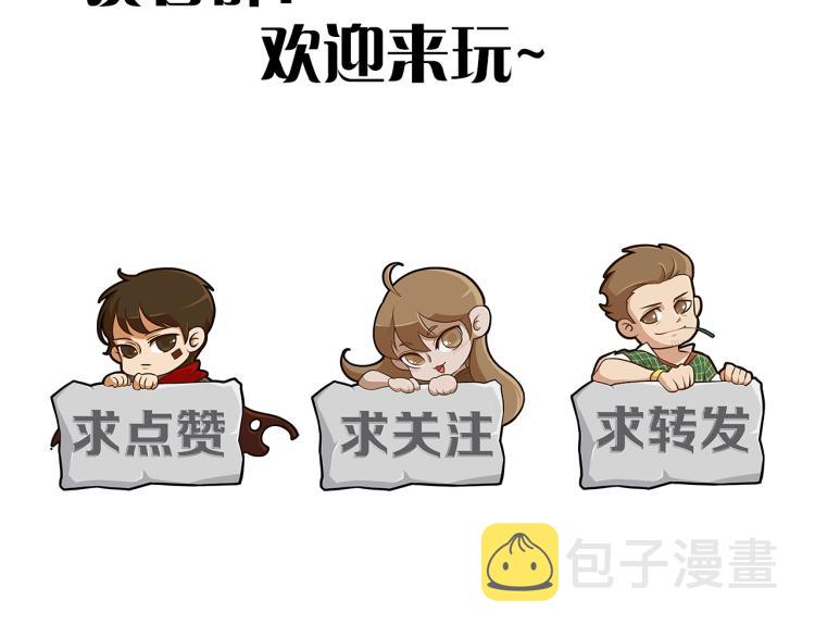 第12话 出事？！173