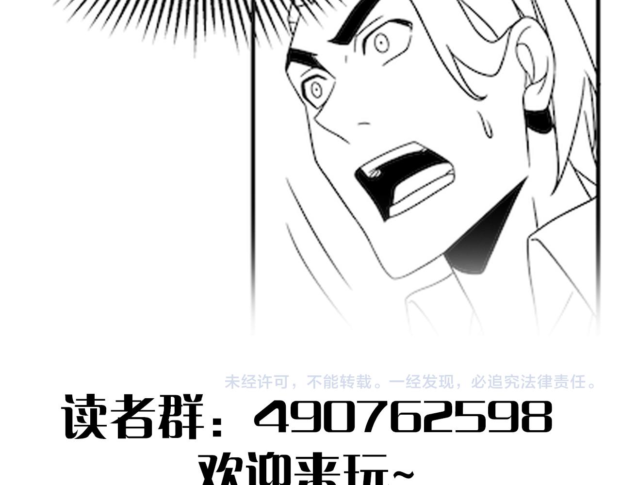 第73话 开拓新城118