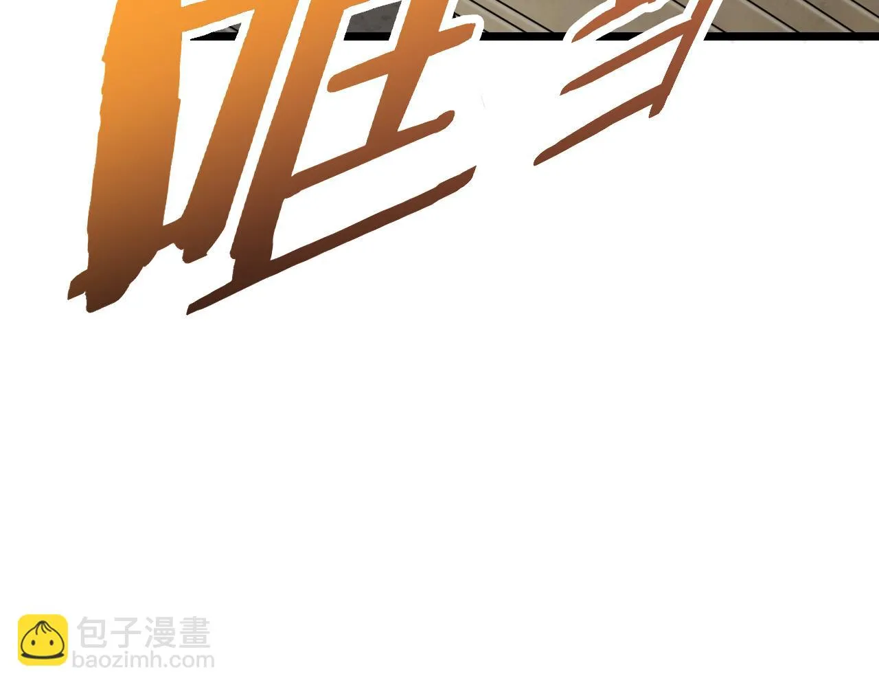 第155章：跟我作对？你考虑过后果吗？！129