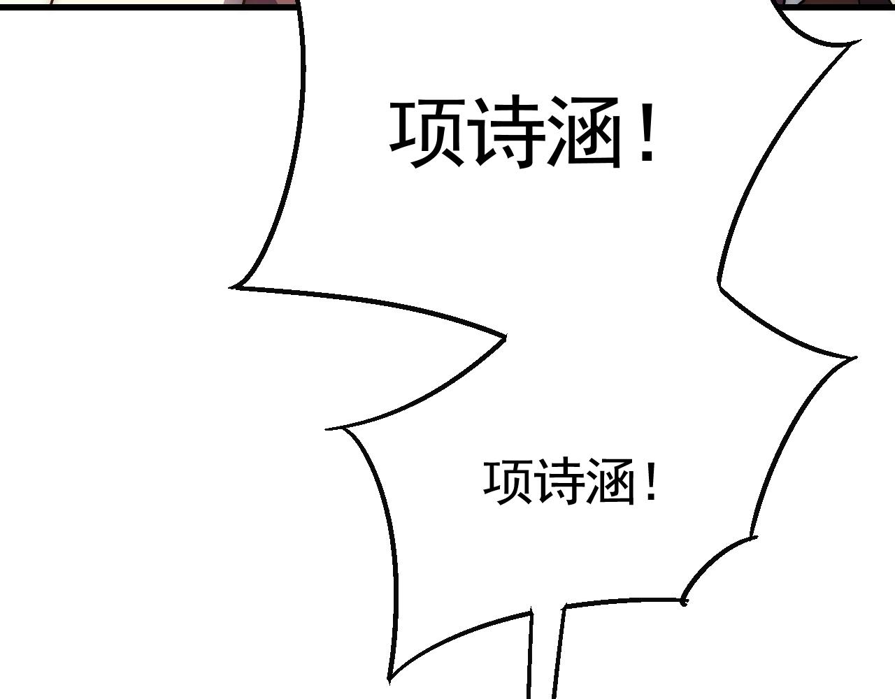 第78话 八阶铁甲牛82