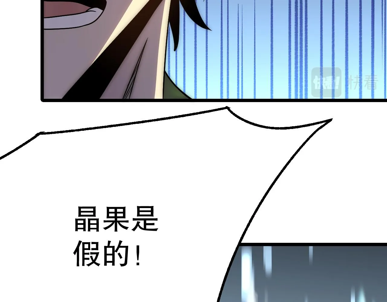第162章：亚洲之星的陨落42
