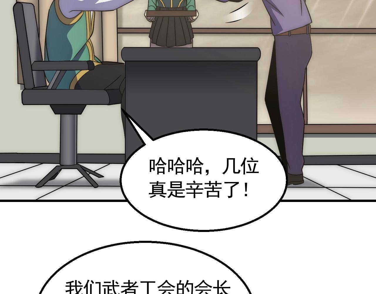 第47话 剁手！51