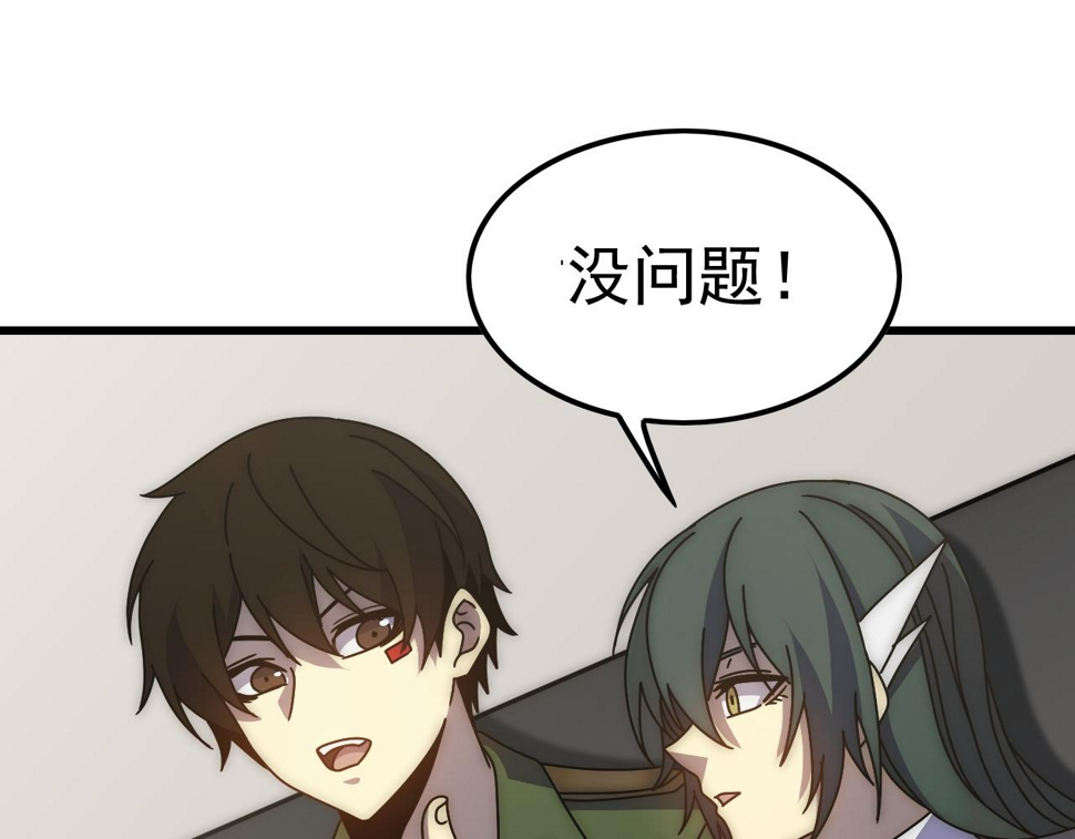 第154章：谁挡我，我灭谁！17