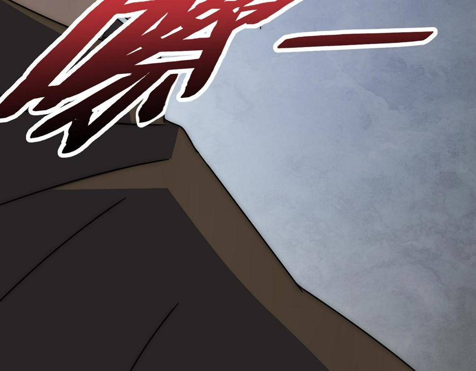 第150话 路走窄了！135