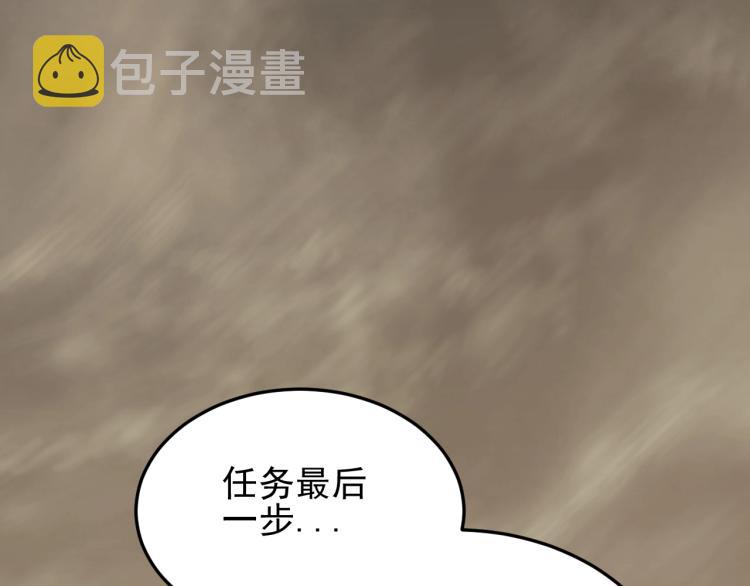 第11话 全面升级！147