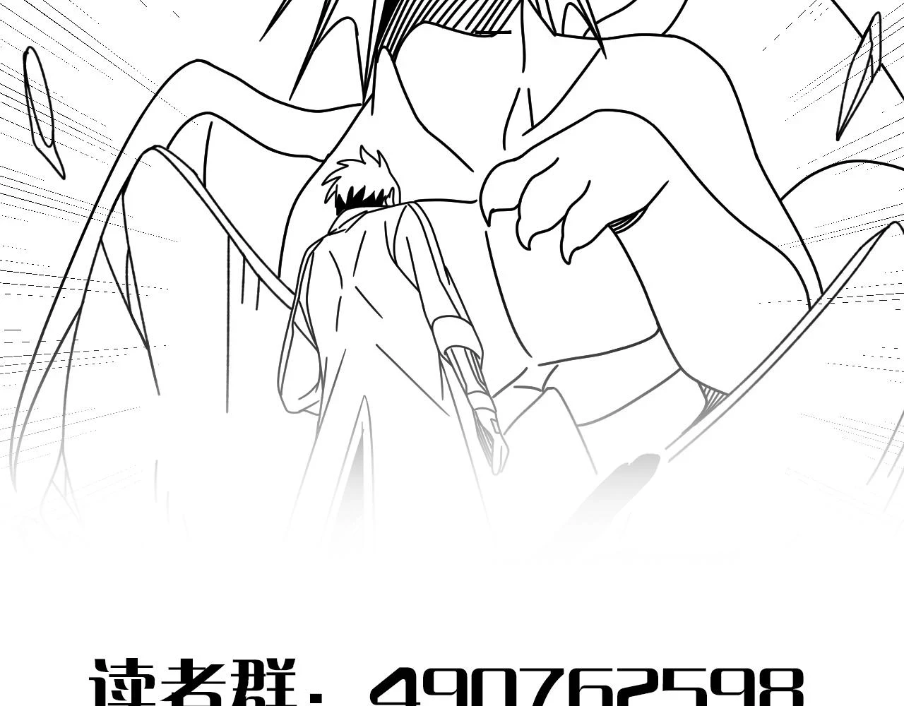 第137话 嗑药对决130