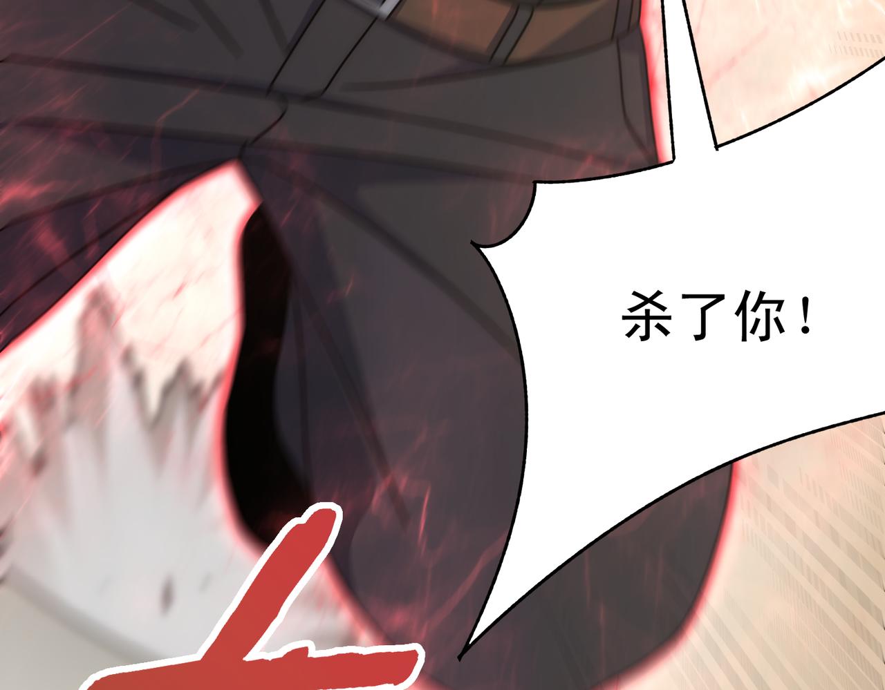 第134话 胜负花落谁家100