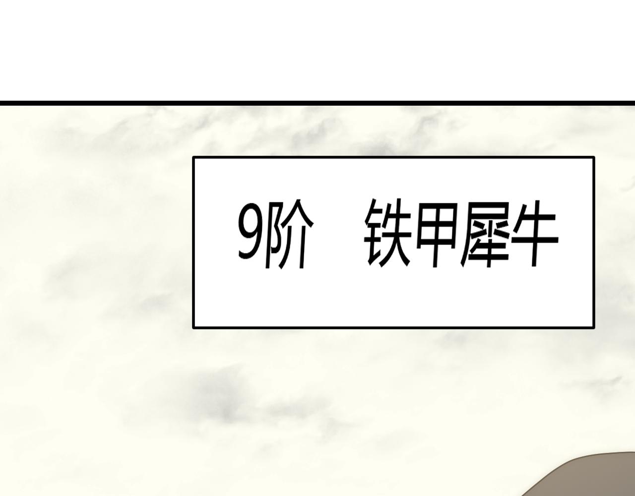 第92话工欲善其事必先利其器37