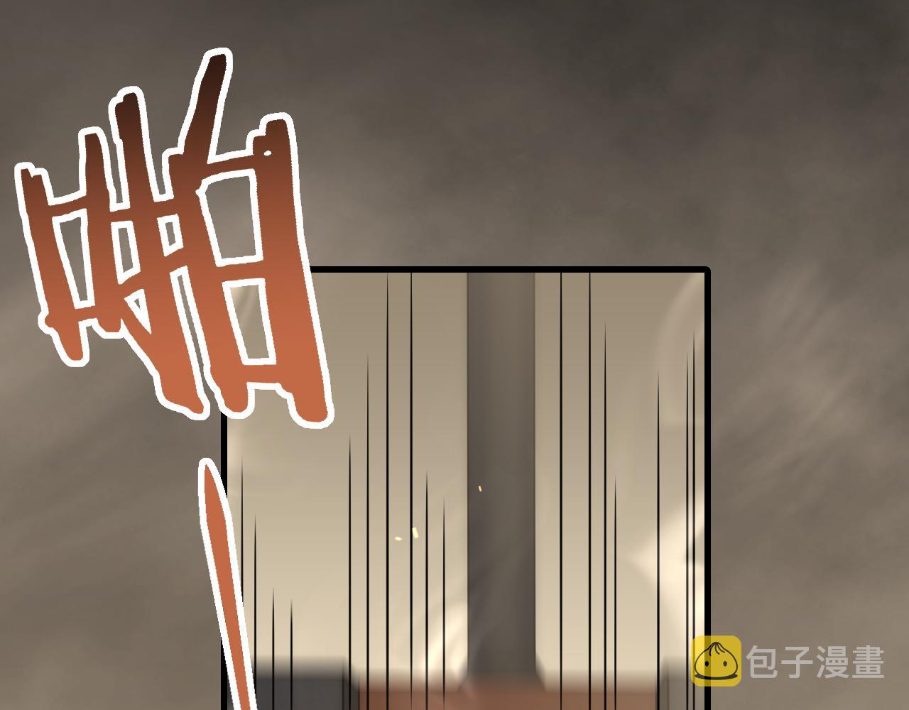 第59话 青鳞尸王41