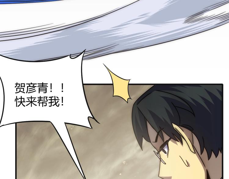 第15话 该上路了！127