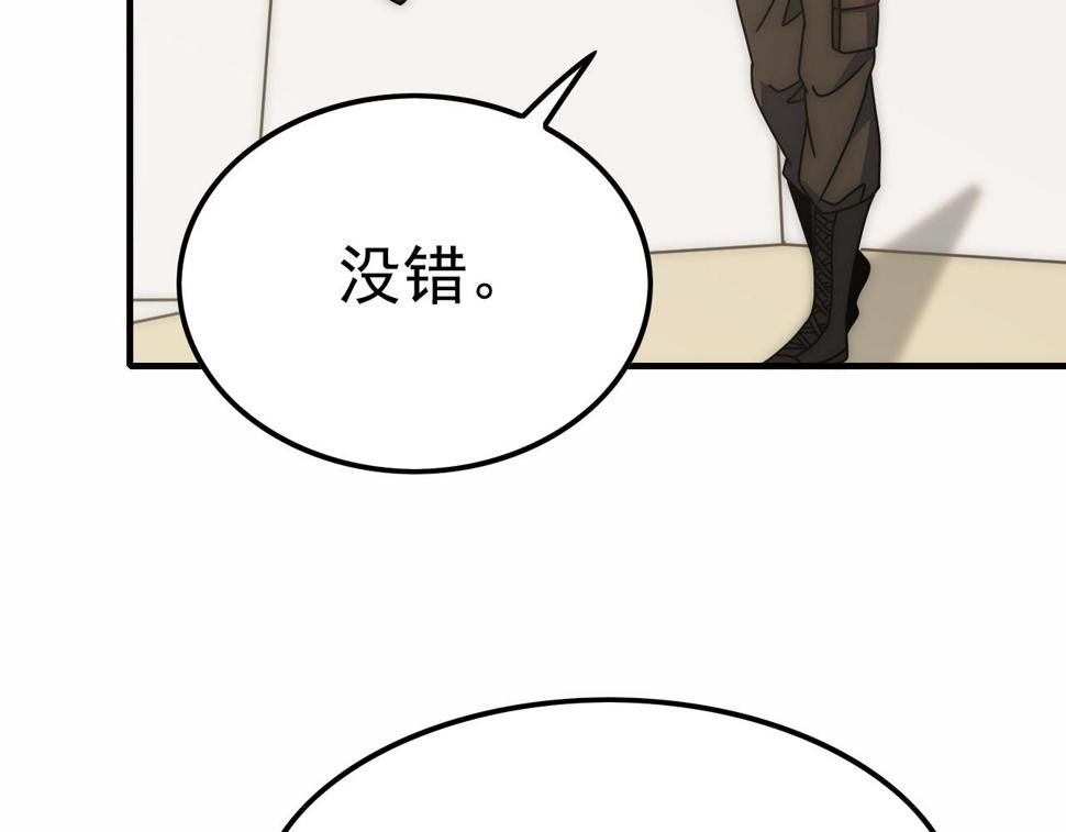 第144话 开搞！13