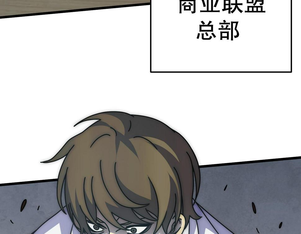 第147话 打怪救人，也不忘做生意！116