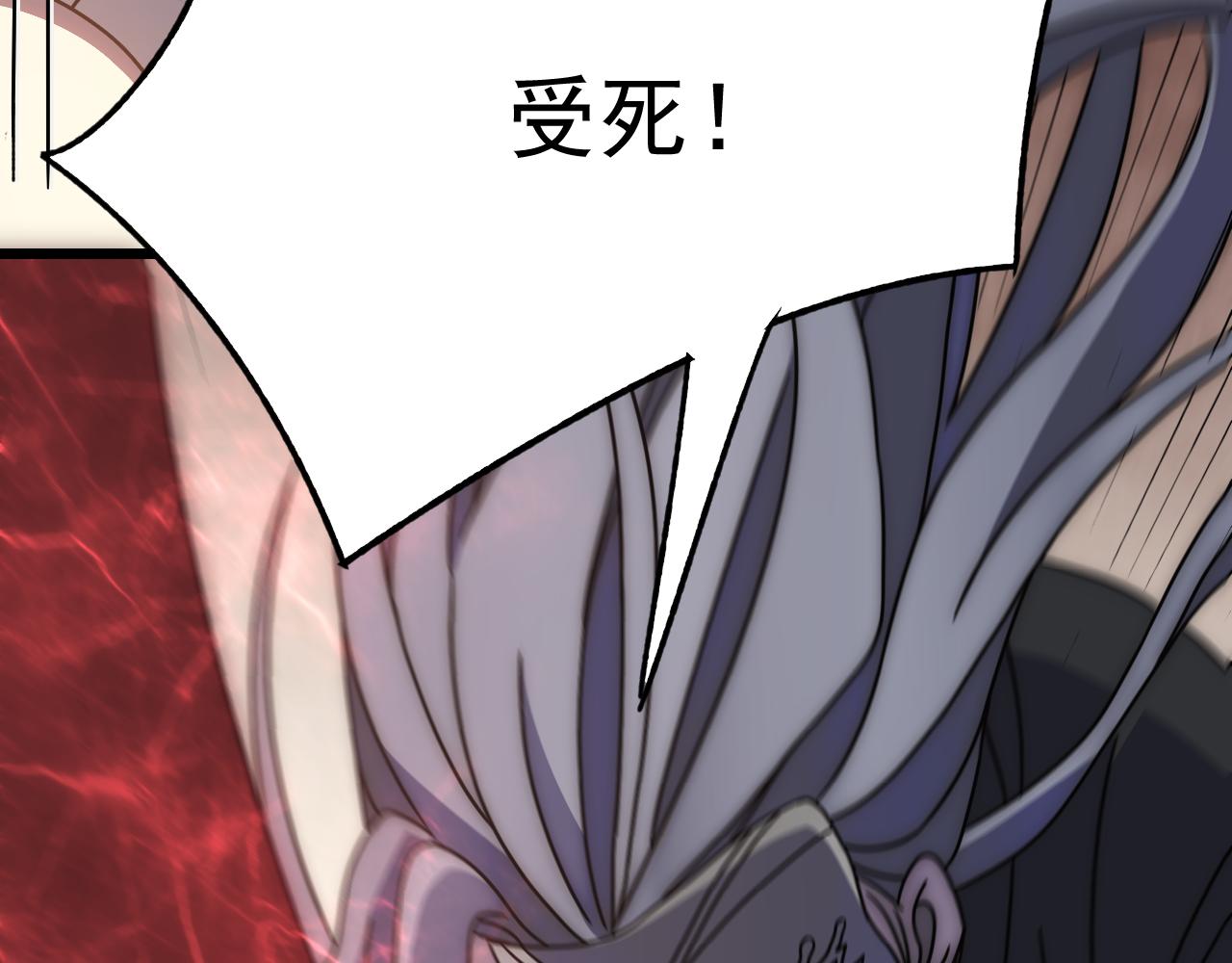 第124话 偷鸡不成蚀把米63