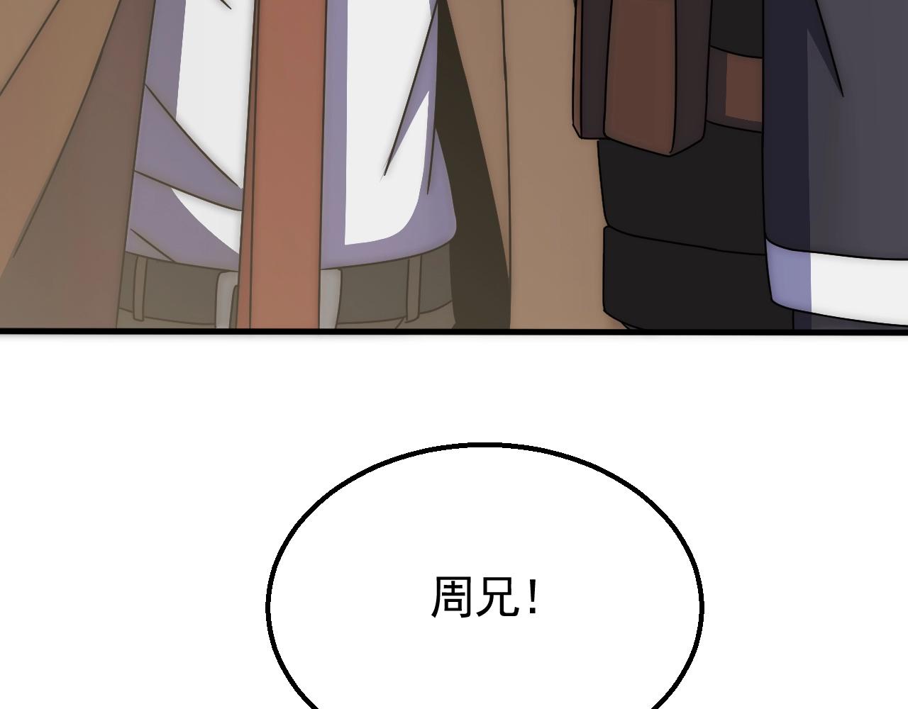 第34话 巨型毒尸71