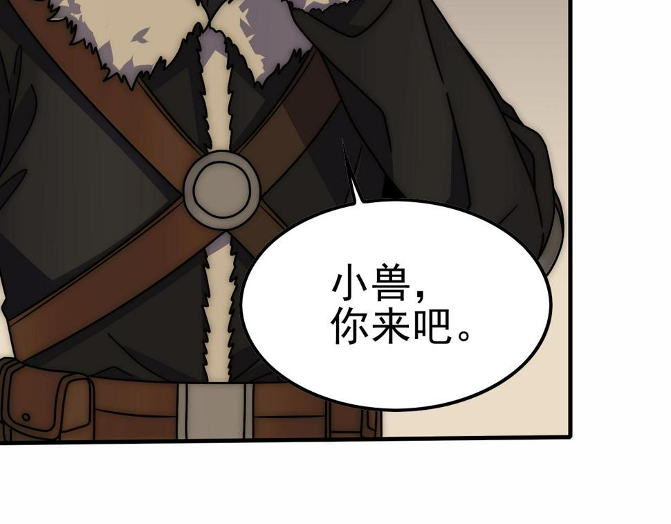 第153章：周正的变强之道61