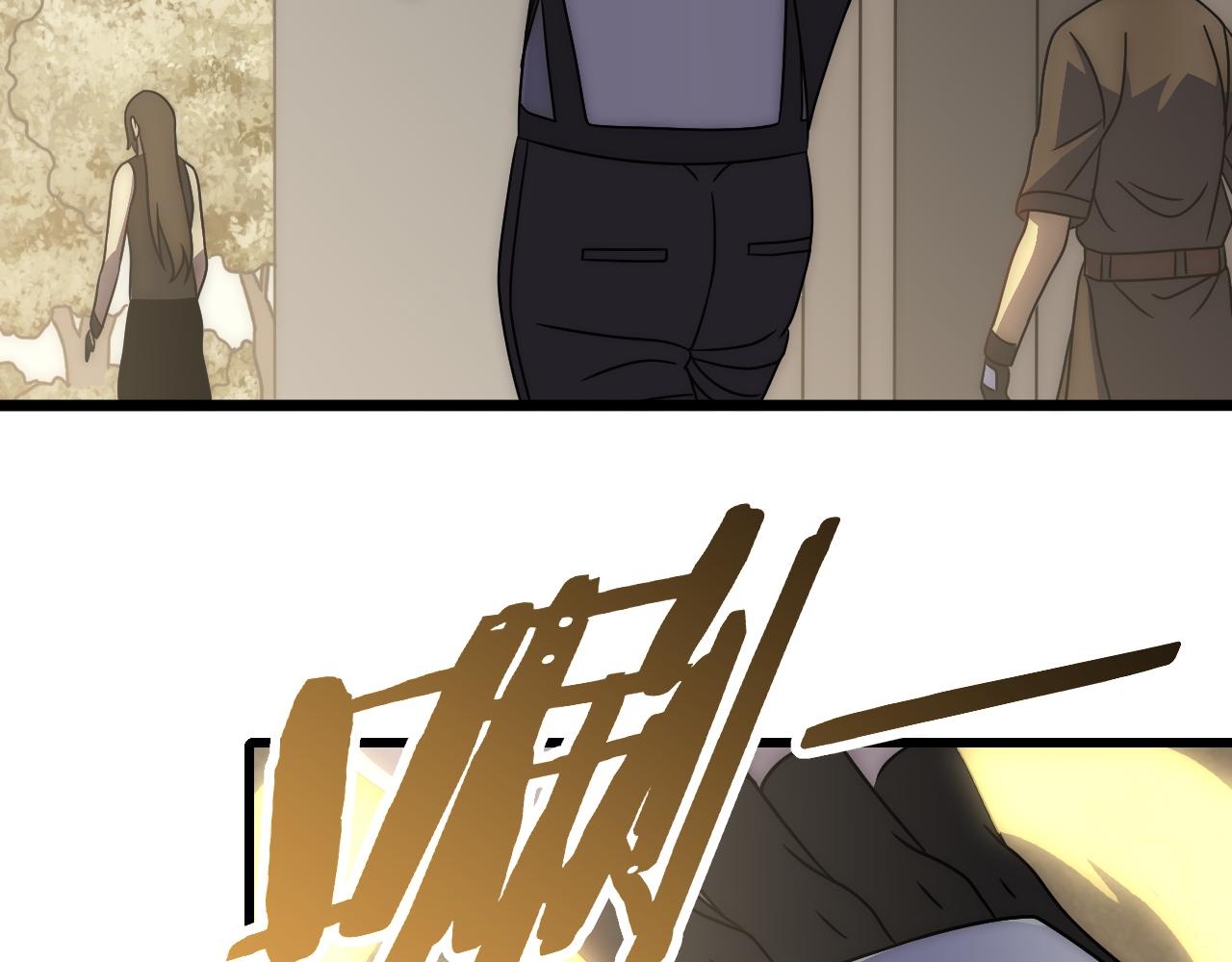 第105话 获得意外收获68