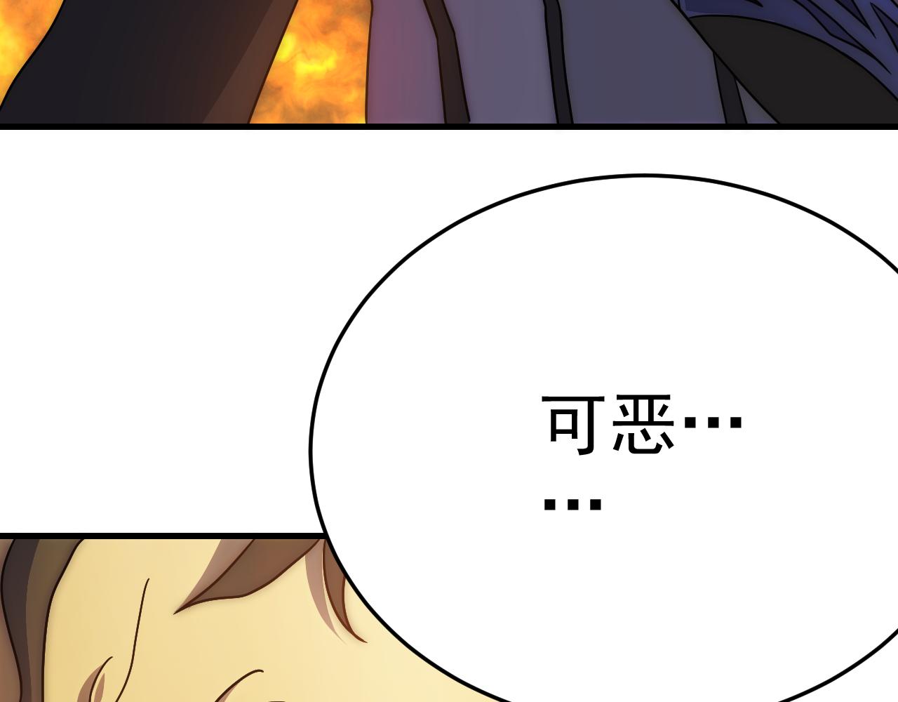 第96话不过如此127