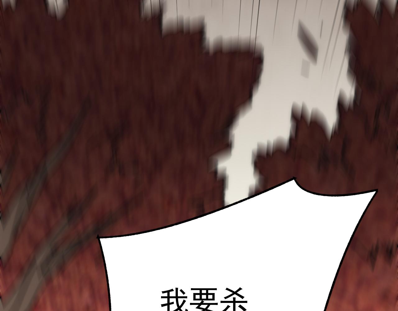 第124话 偷鸡不成蚀把米144