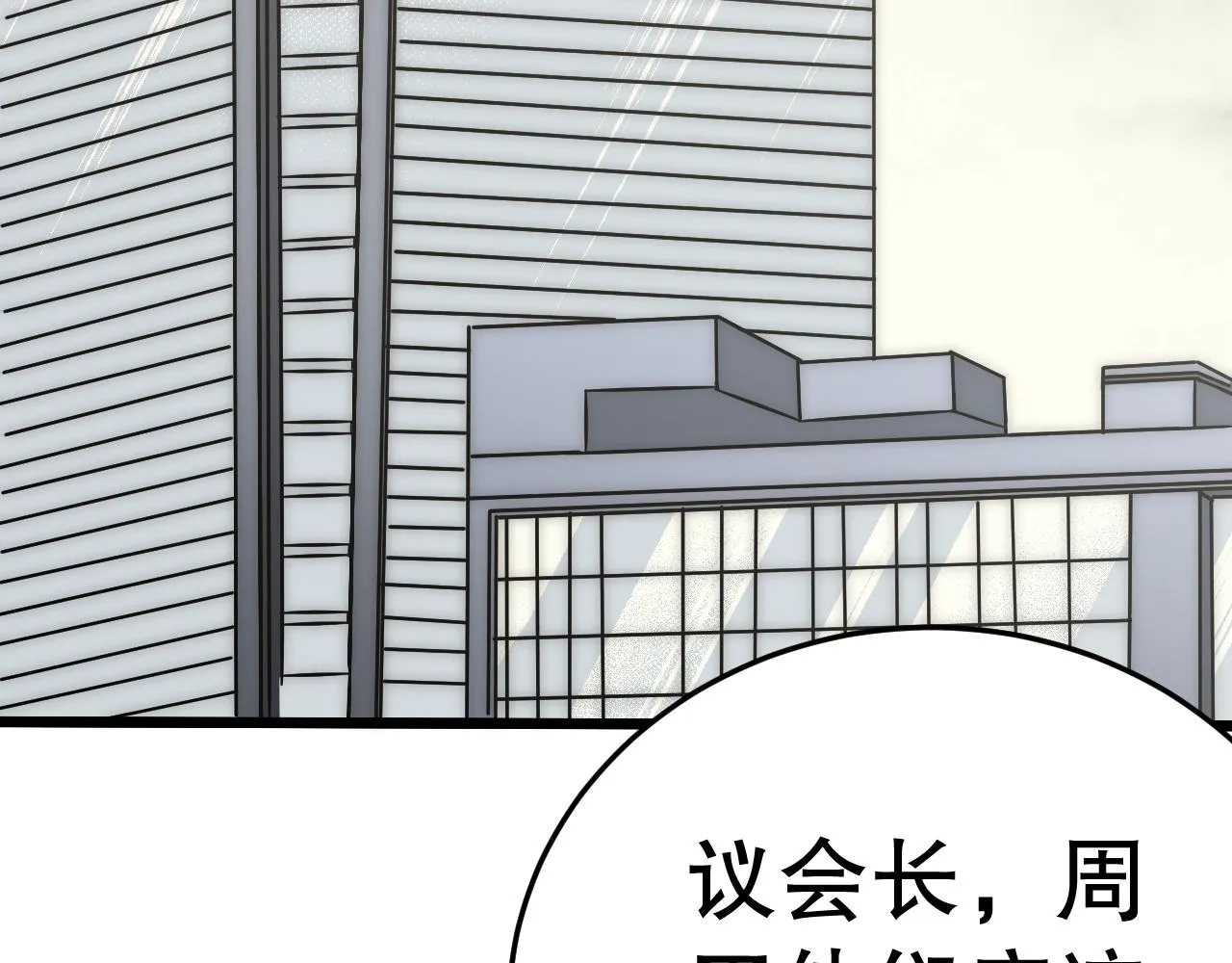 第161章：周正回来了128