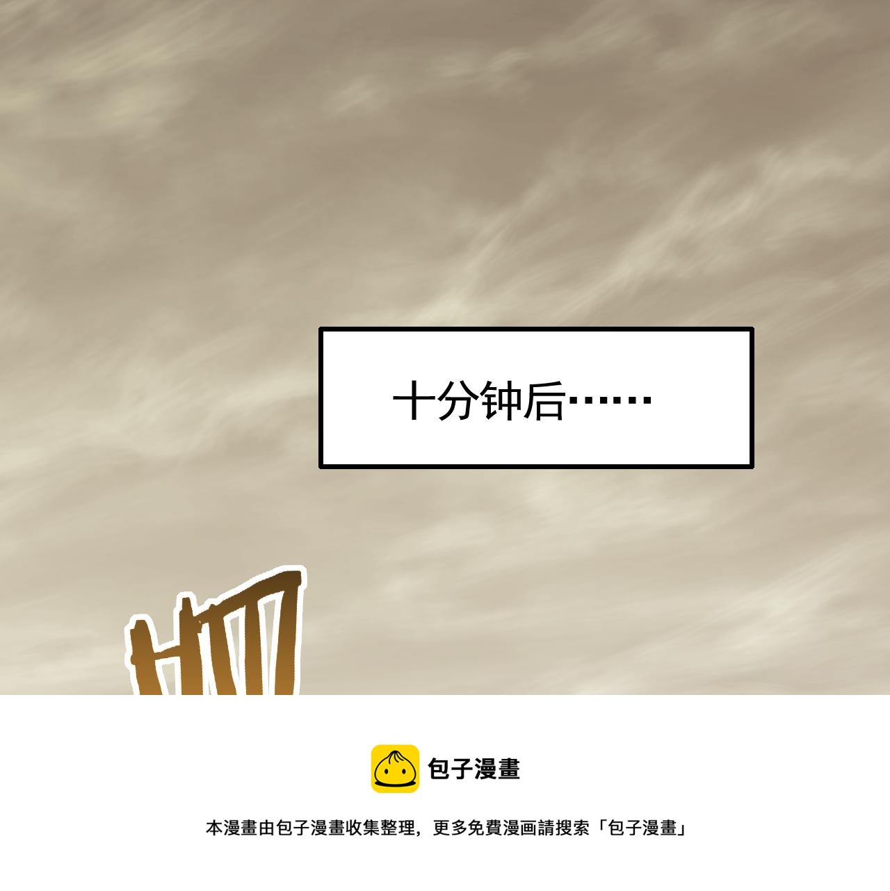 第54话 格杀勿论24