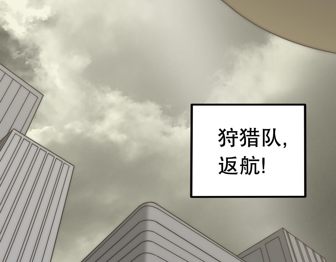 第130话 荣耀归来16