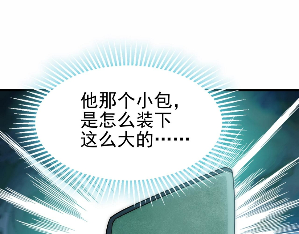 第154章：谁挡我，我灭谁！28