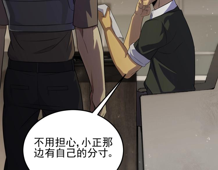 第四话 赌局130
