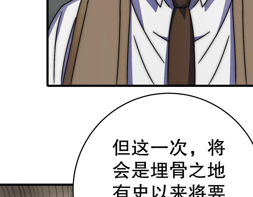 第139话 大危机！46