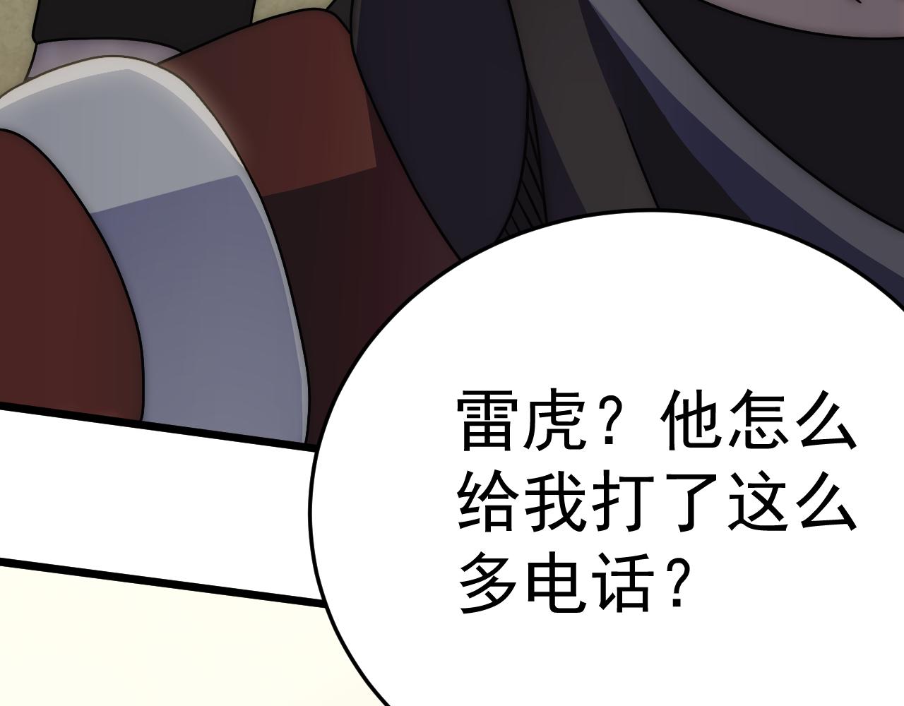 第116话 全面开战67
