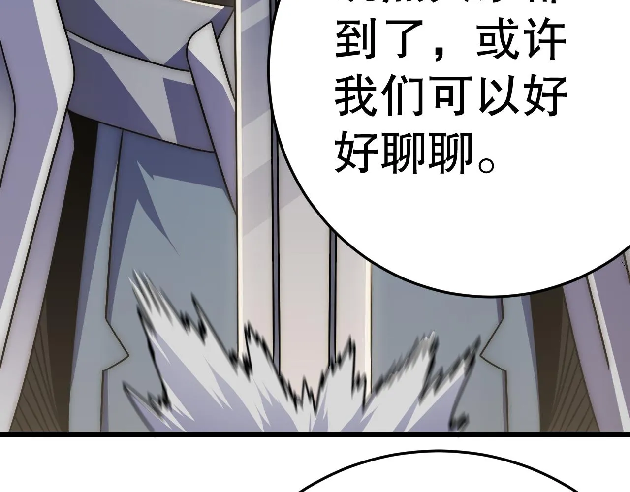 第160章：这个结果你能承受吗？！144