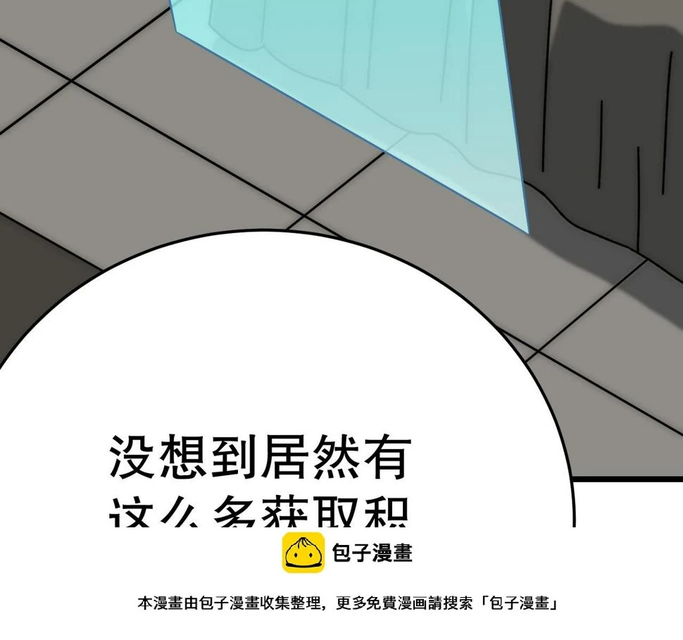 第143话 战神云集！99
