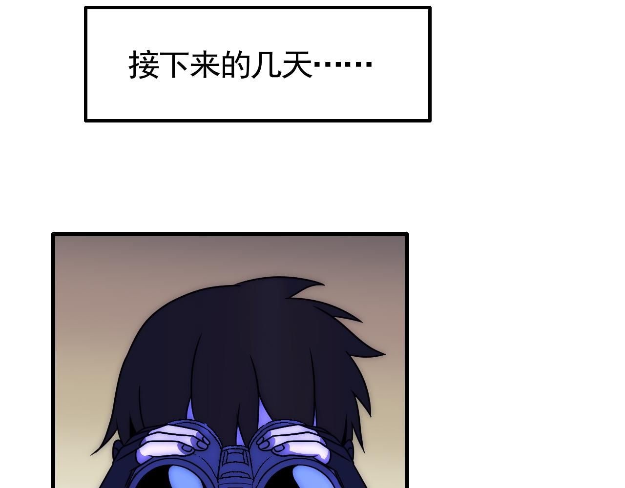 第69话 君子报仇，十年不晚6